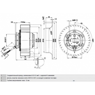 Вентилятор Ebmpapst R4D250-CD12-05 центробежный 